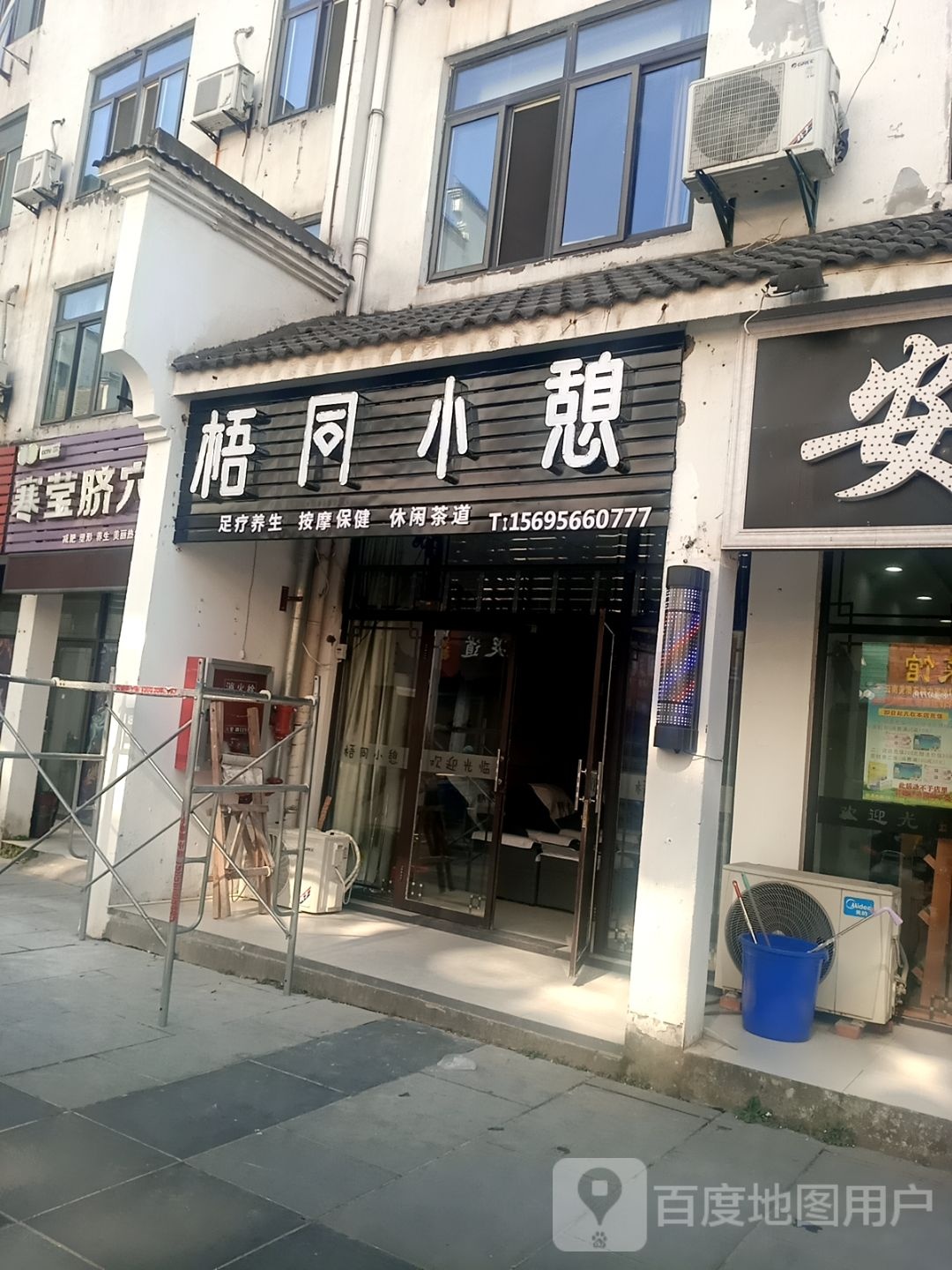 寒莹脐血减肥(池州毓秀门店)