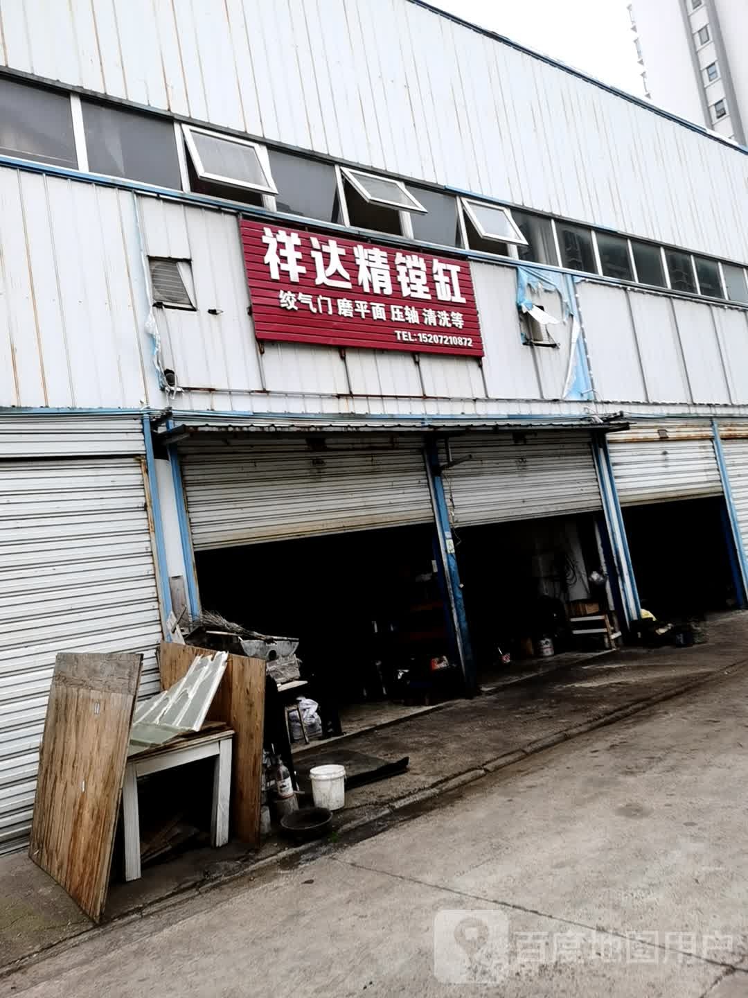 祥达精镗缸
