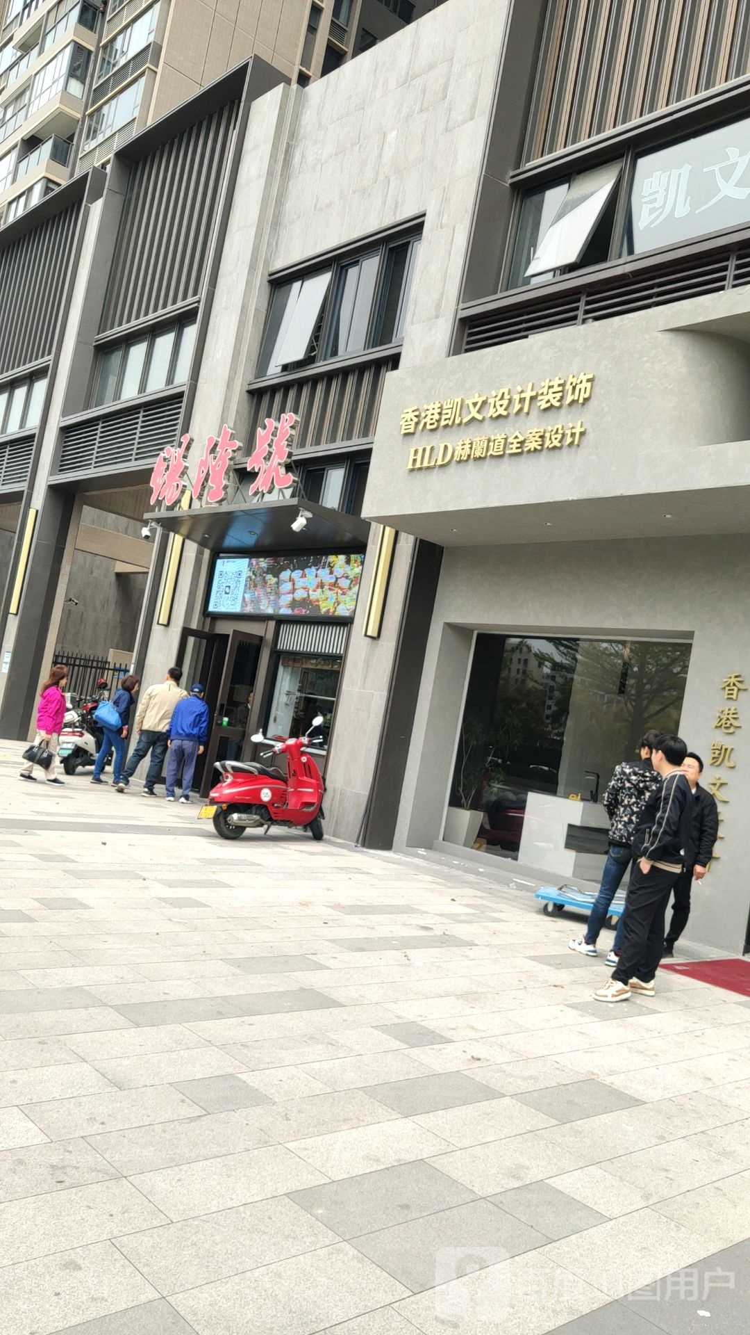锡隆号(澄海店)