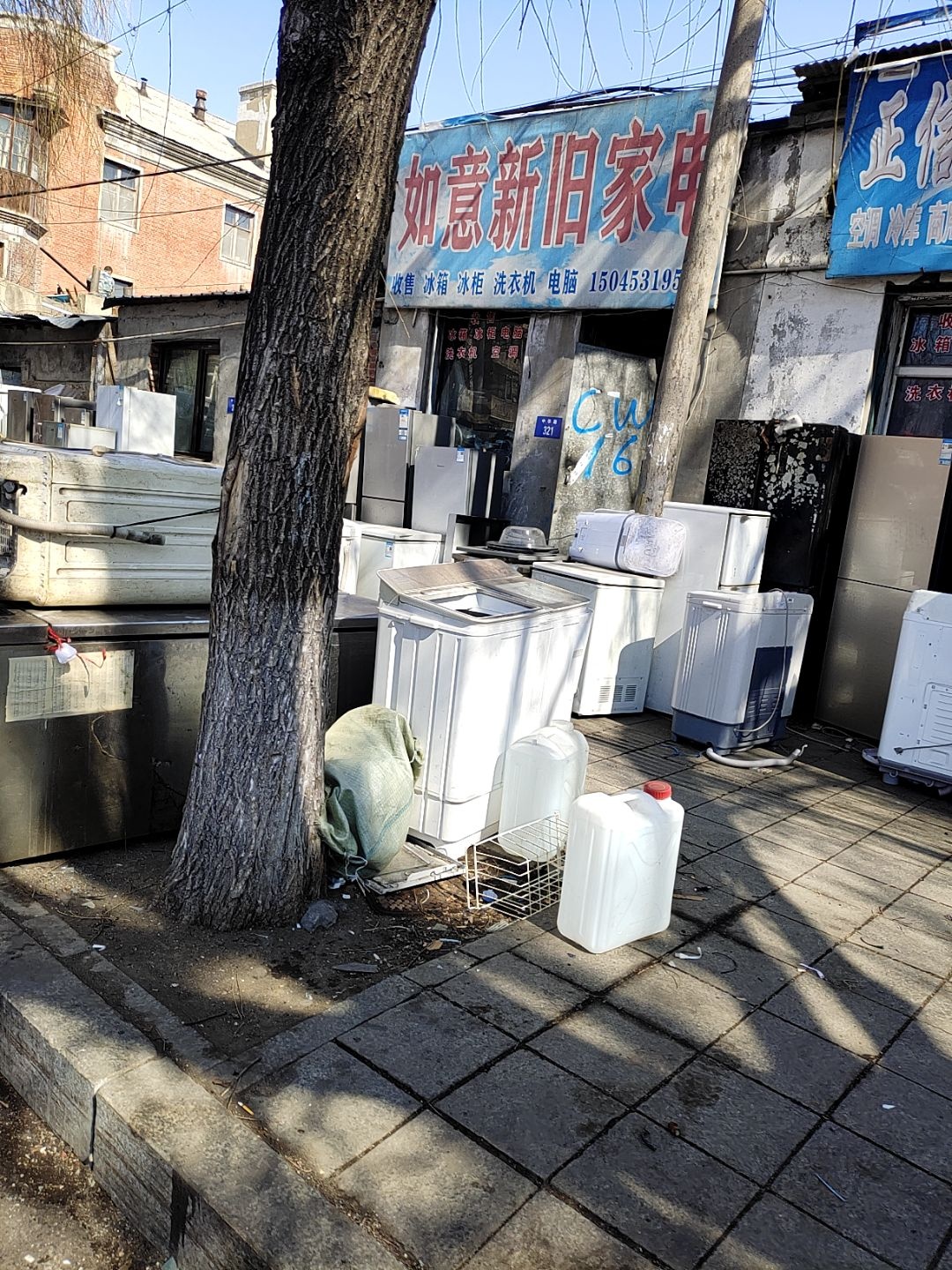 如意新旧家电(牡纺33户宿舍店)