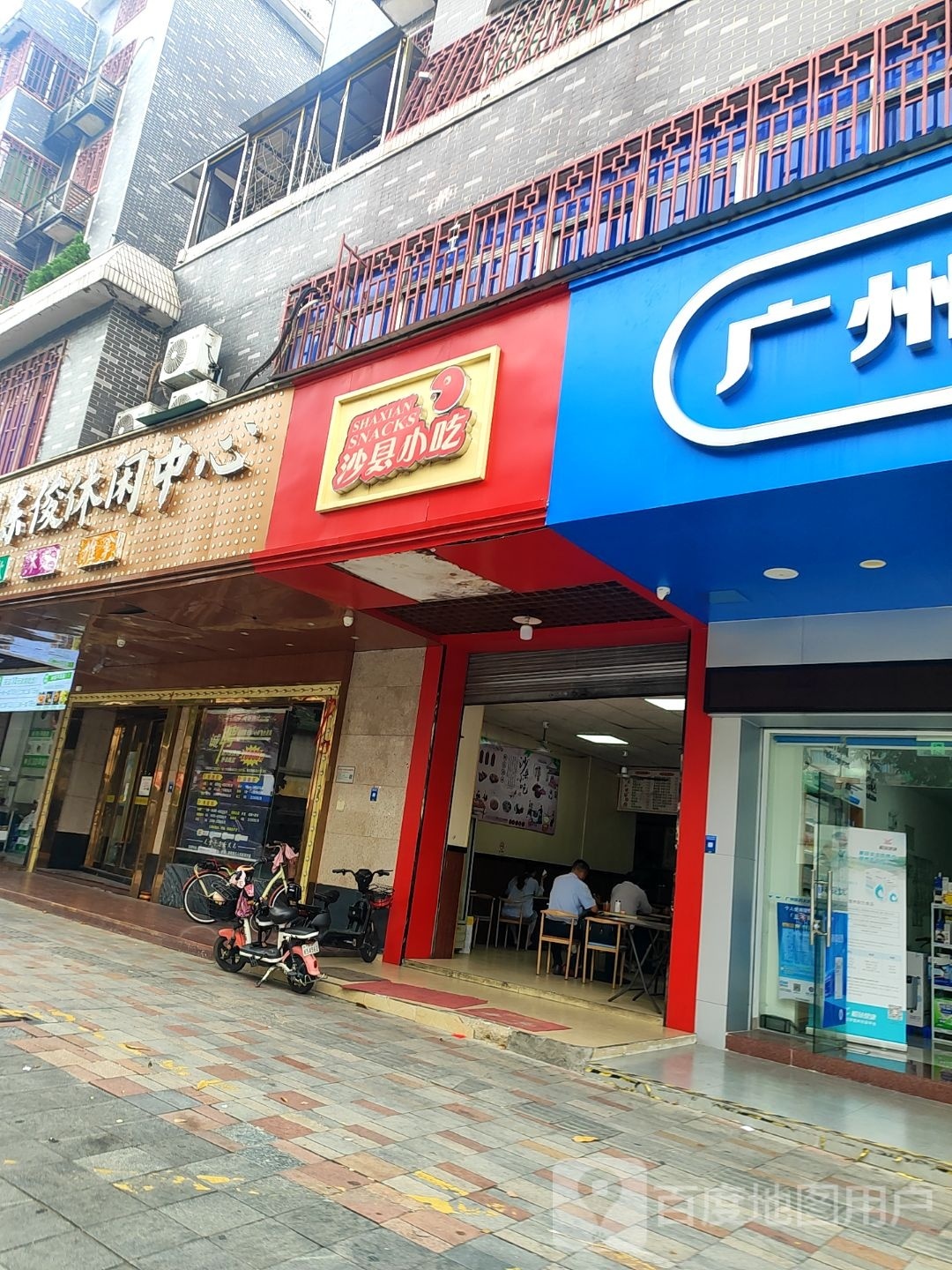 明景俊休闲中心