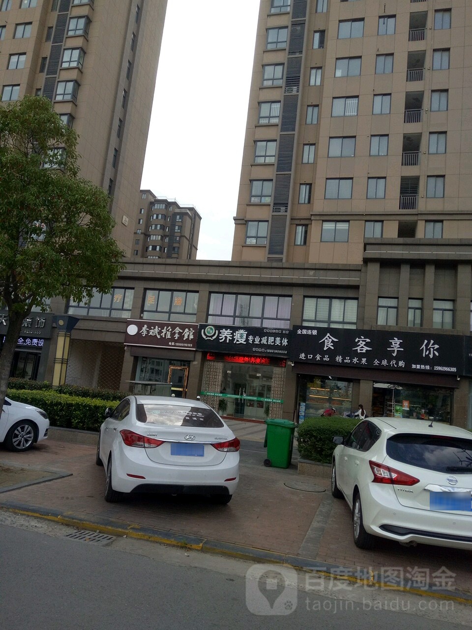 李斌拿推馆