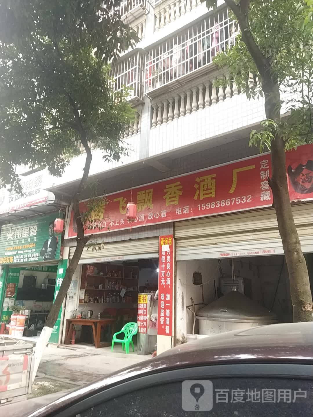 荣华灯饰