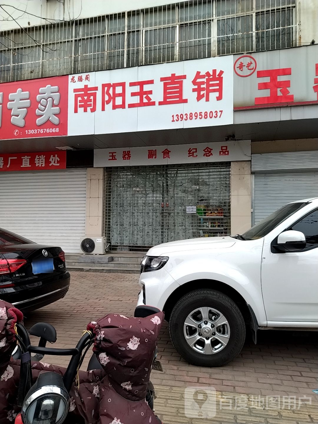 腾龙阁(卧龙路店)
