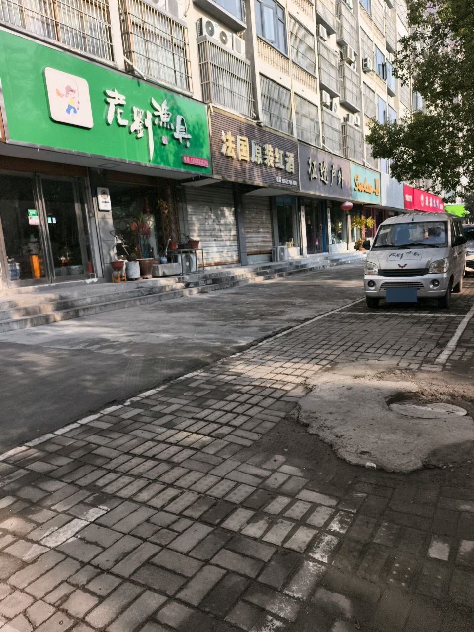 老刘渔具(沱滨路店)