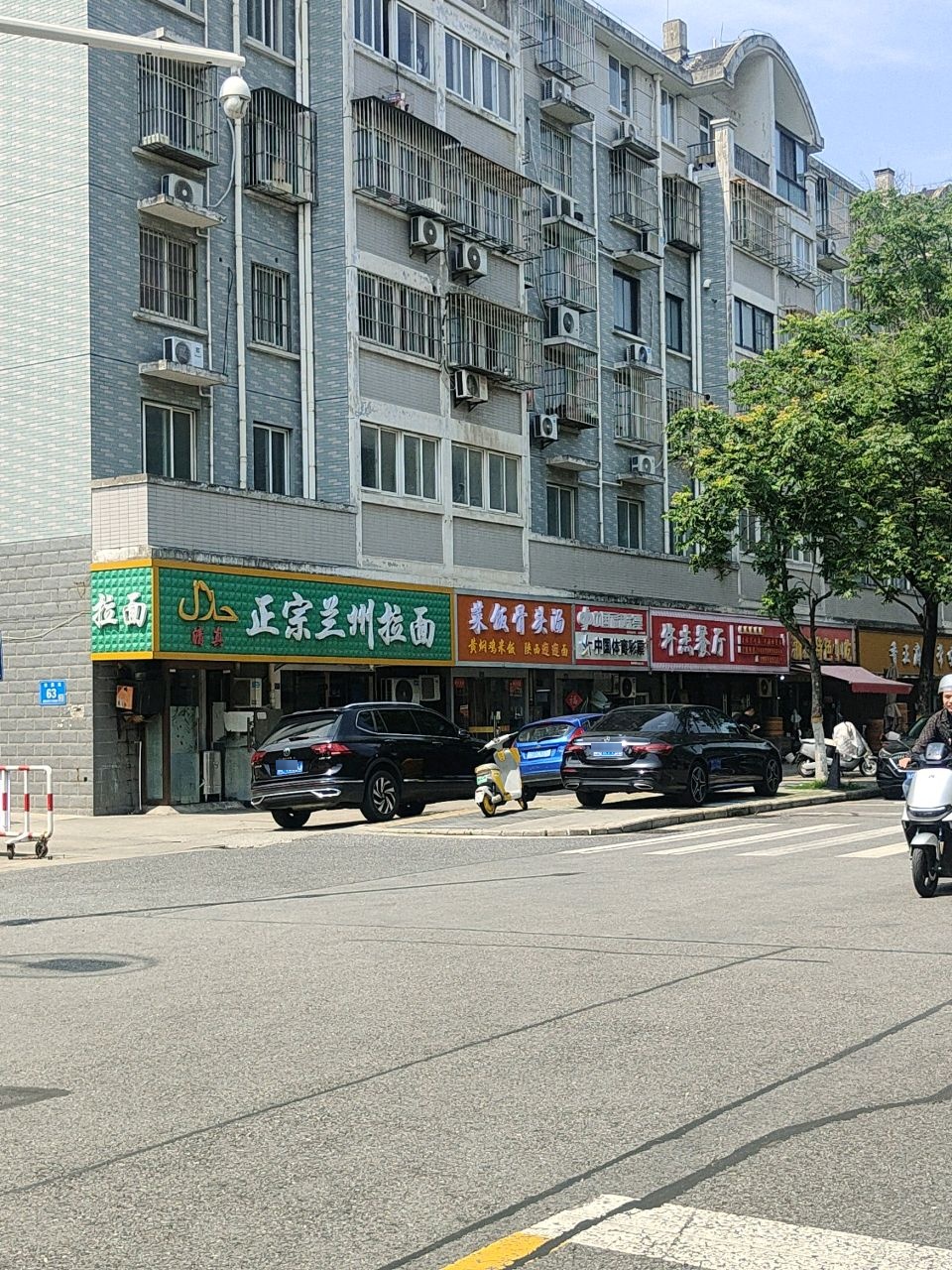 清真正宗兰州拉面(城山花园店)