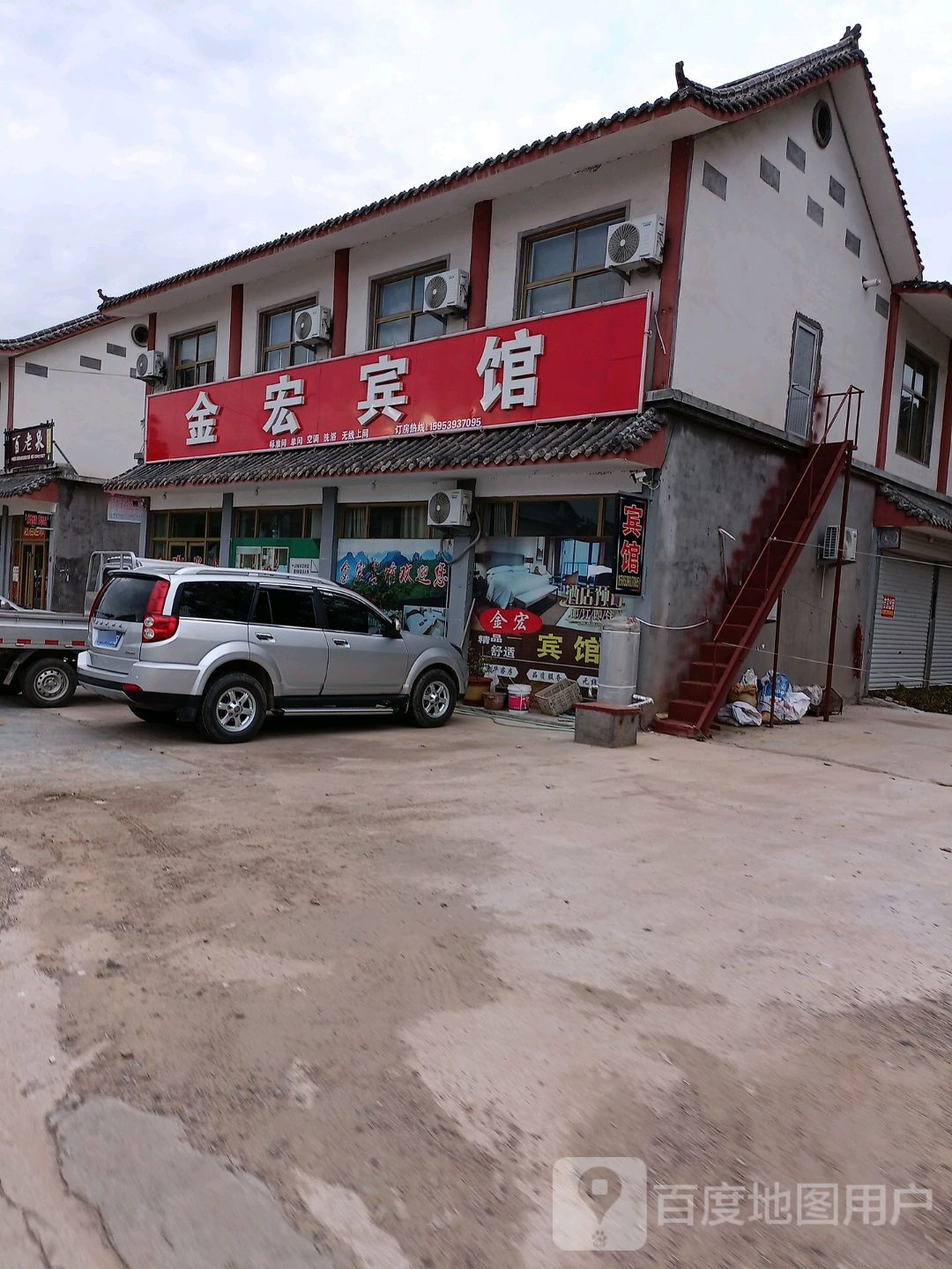 百老泉(民丰路店)