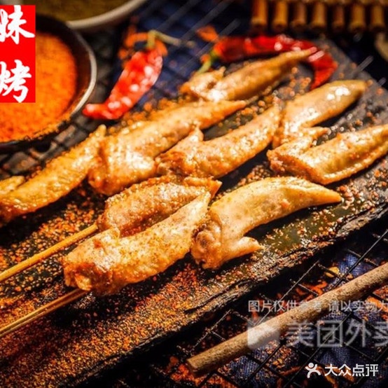姐妹烧烤(南岸路店)