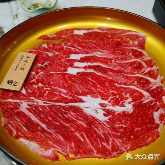 仓镰寿喜烧(开发区店)