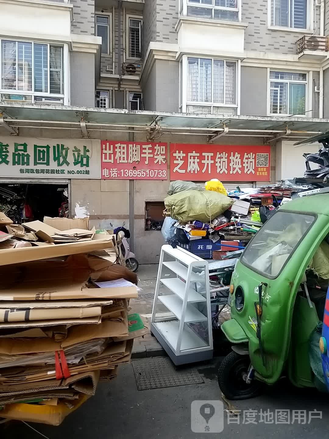 出租脚手架(哈尔滨路)