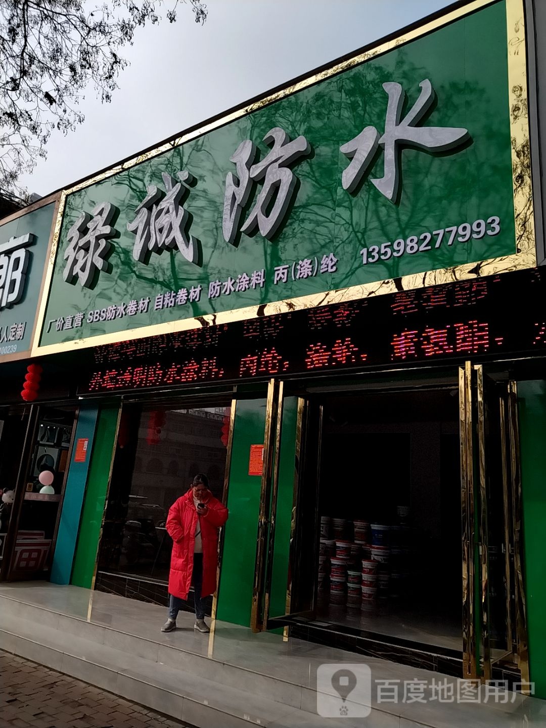 尚品画廊(工业北路店)