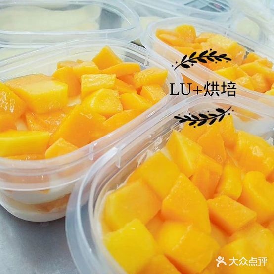 LU+烘焙