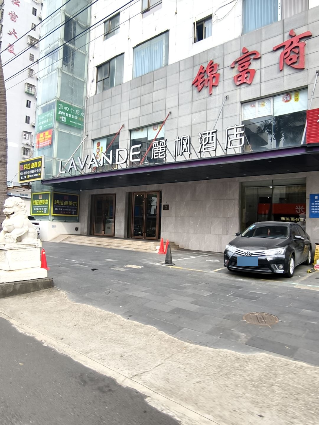 麗枫酒店·自助早餐厅(海南大学店)