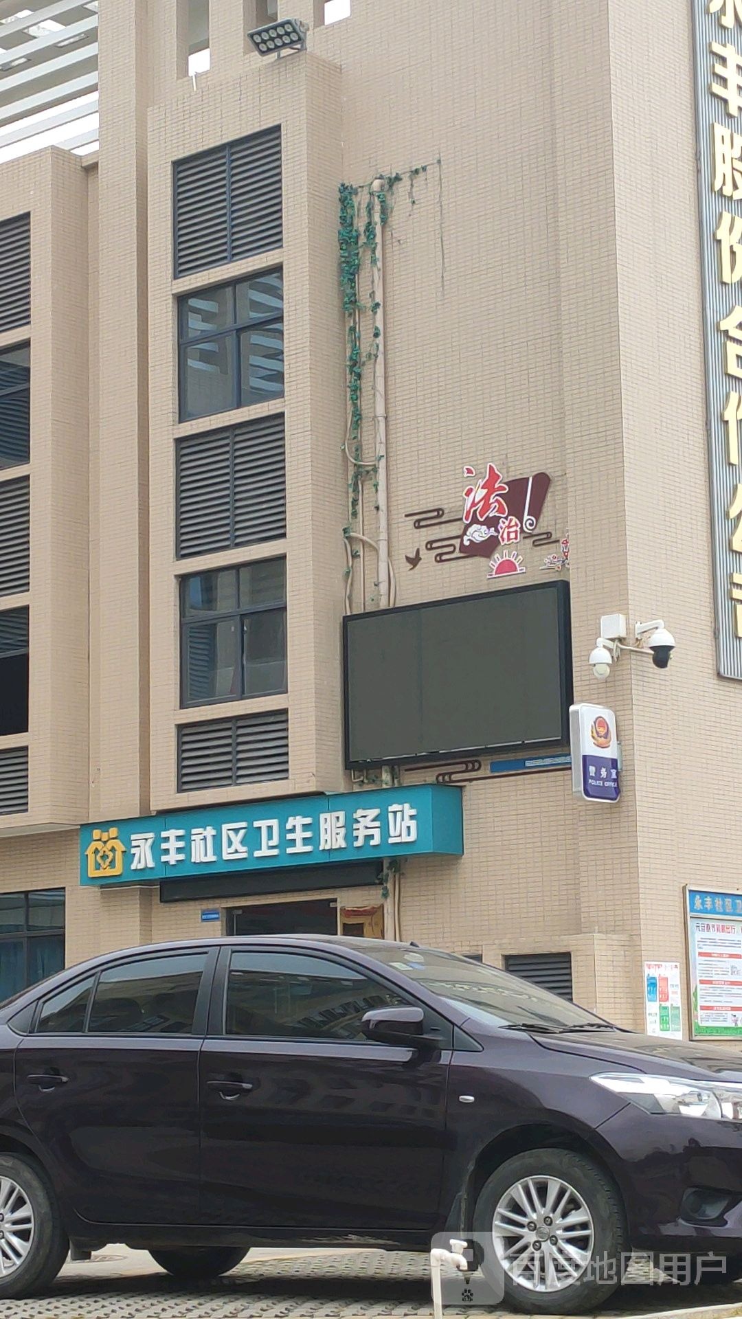 珠海市香洲区金瑞二路全季酒店(珠海唐家湾大学城店)东北侧约70米