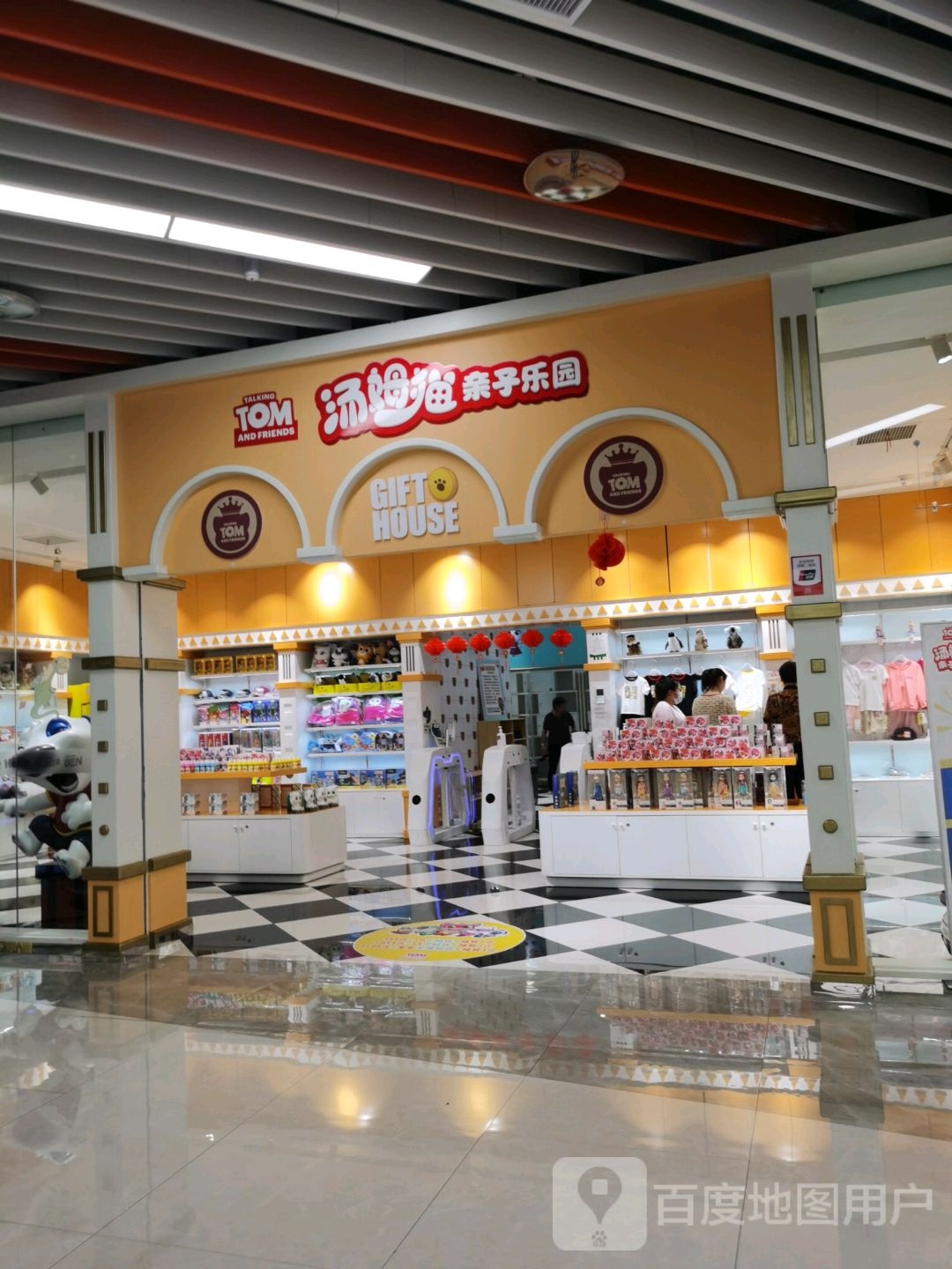 汤姆猫亲子乐园(北仑店)