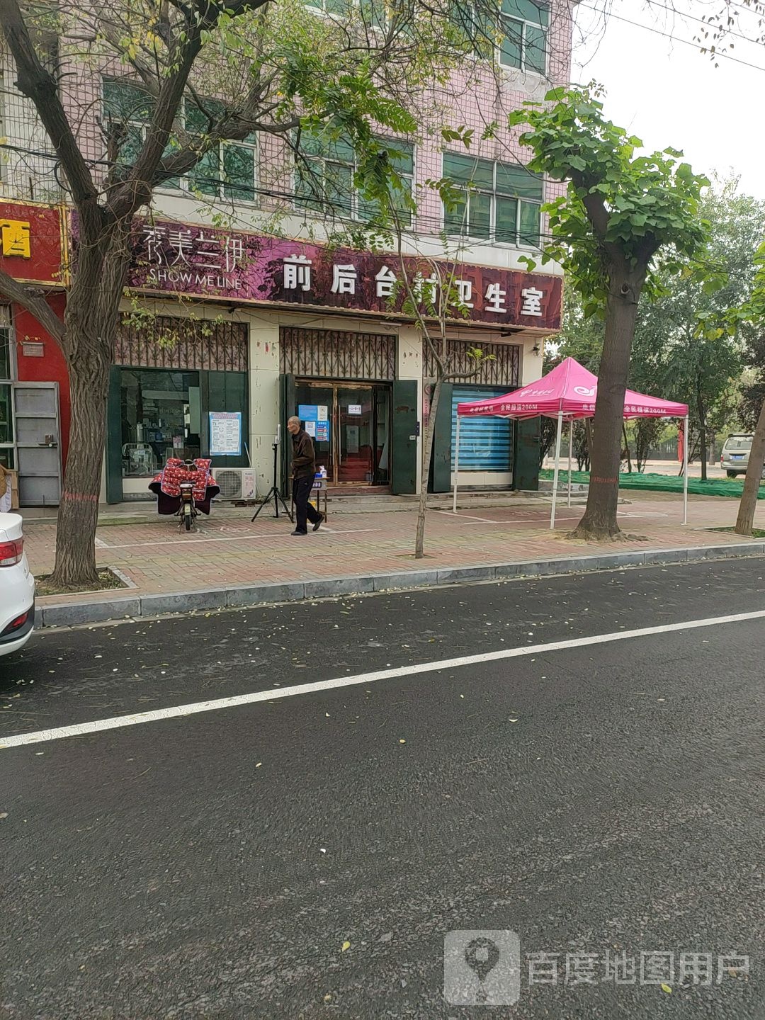 邢台市南和区商业大街与开元路交叉路口往西约100米(南和区第三中学北侧)