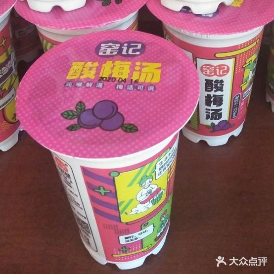 微笑的蓾鸡爪(解放街店)