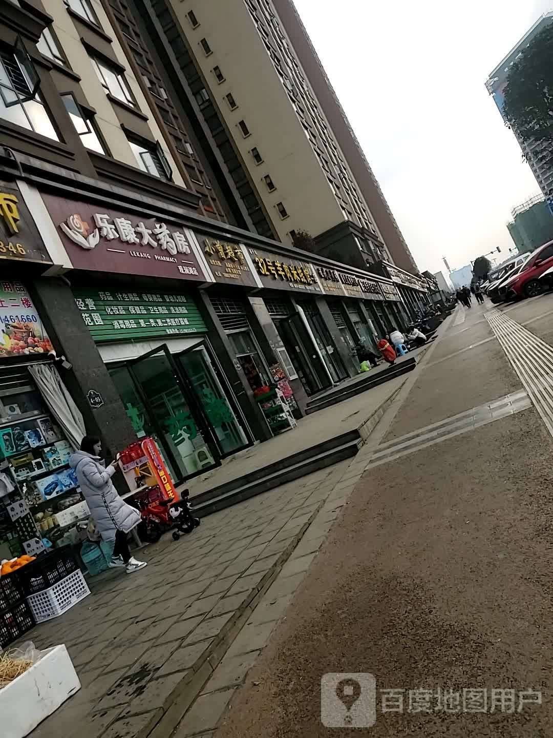 小曾超市(观澜湖店)