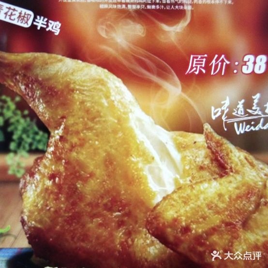 饱了么9·9元手工比萨(农大店)