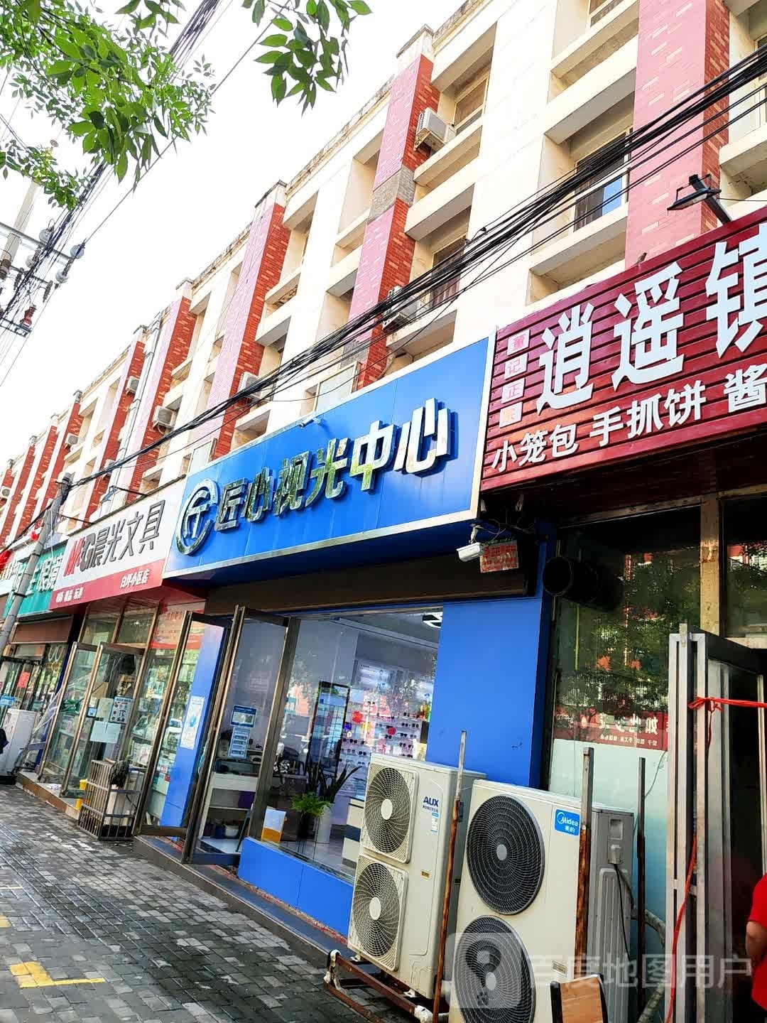 登封市匠心视光中心(白坪新区店)