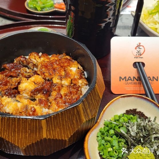 鳗满·活烤鳗鱼专卖店(苏州中心广场店)