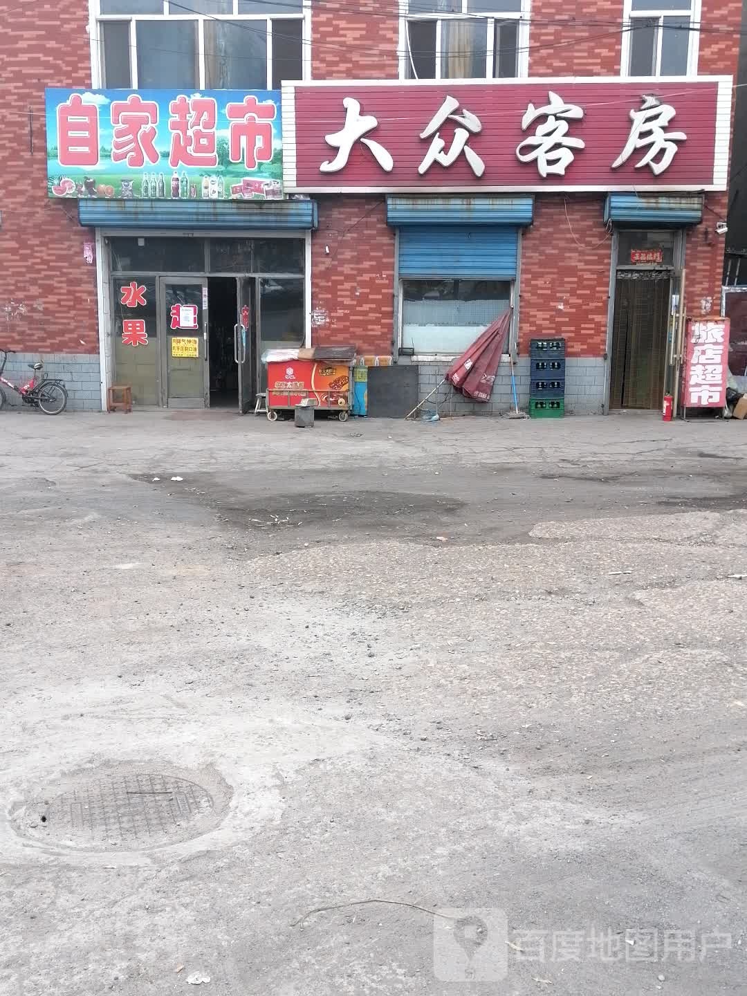 自佳超市