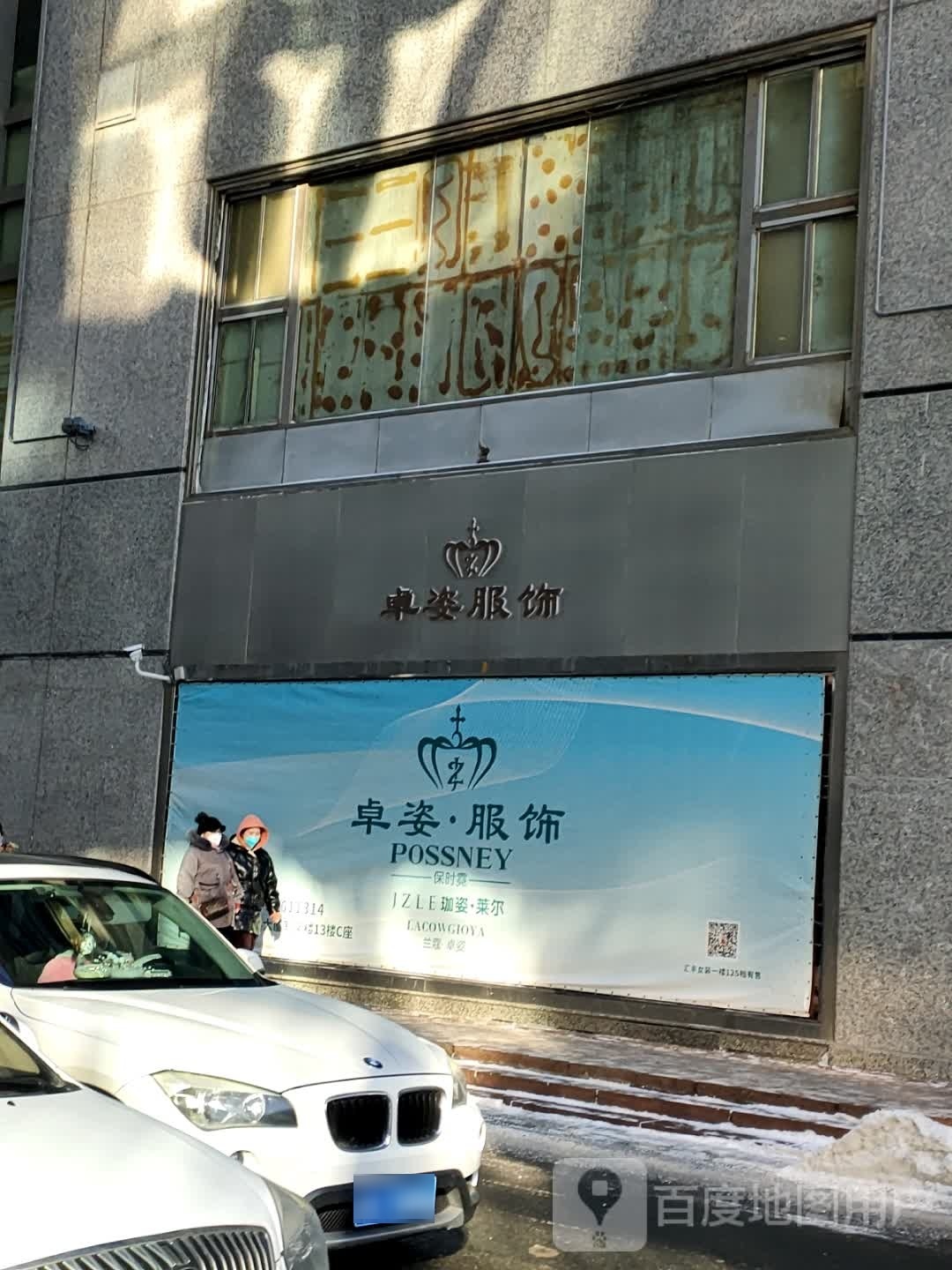 卓姿