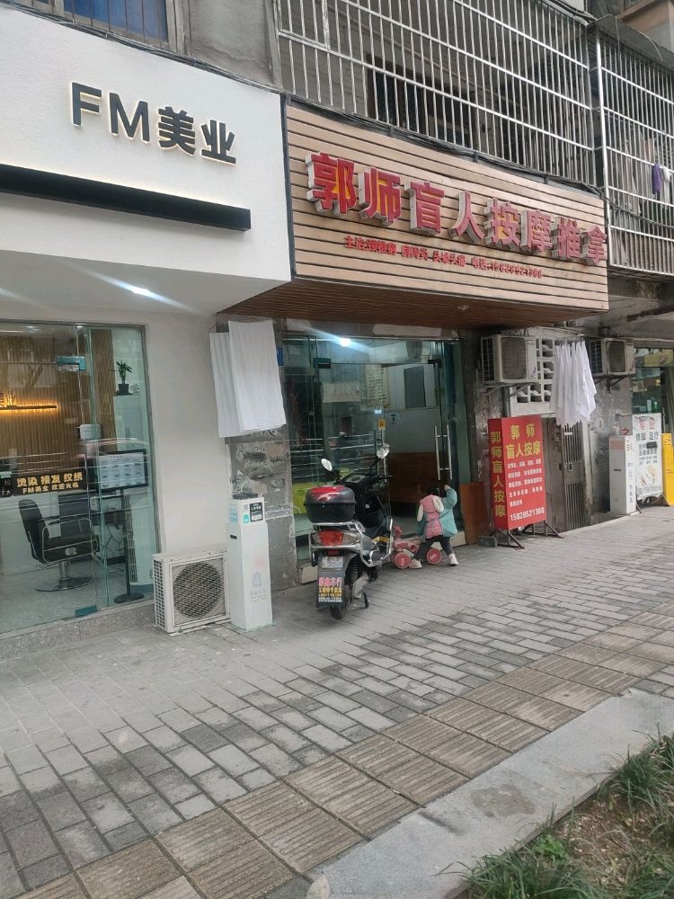 和平东路73号