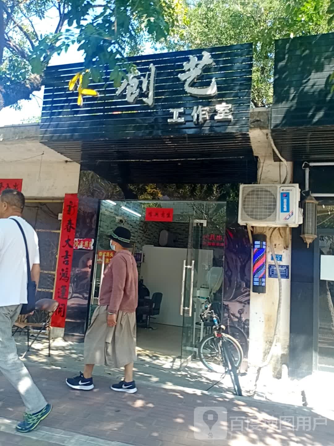 K创艺!工作室