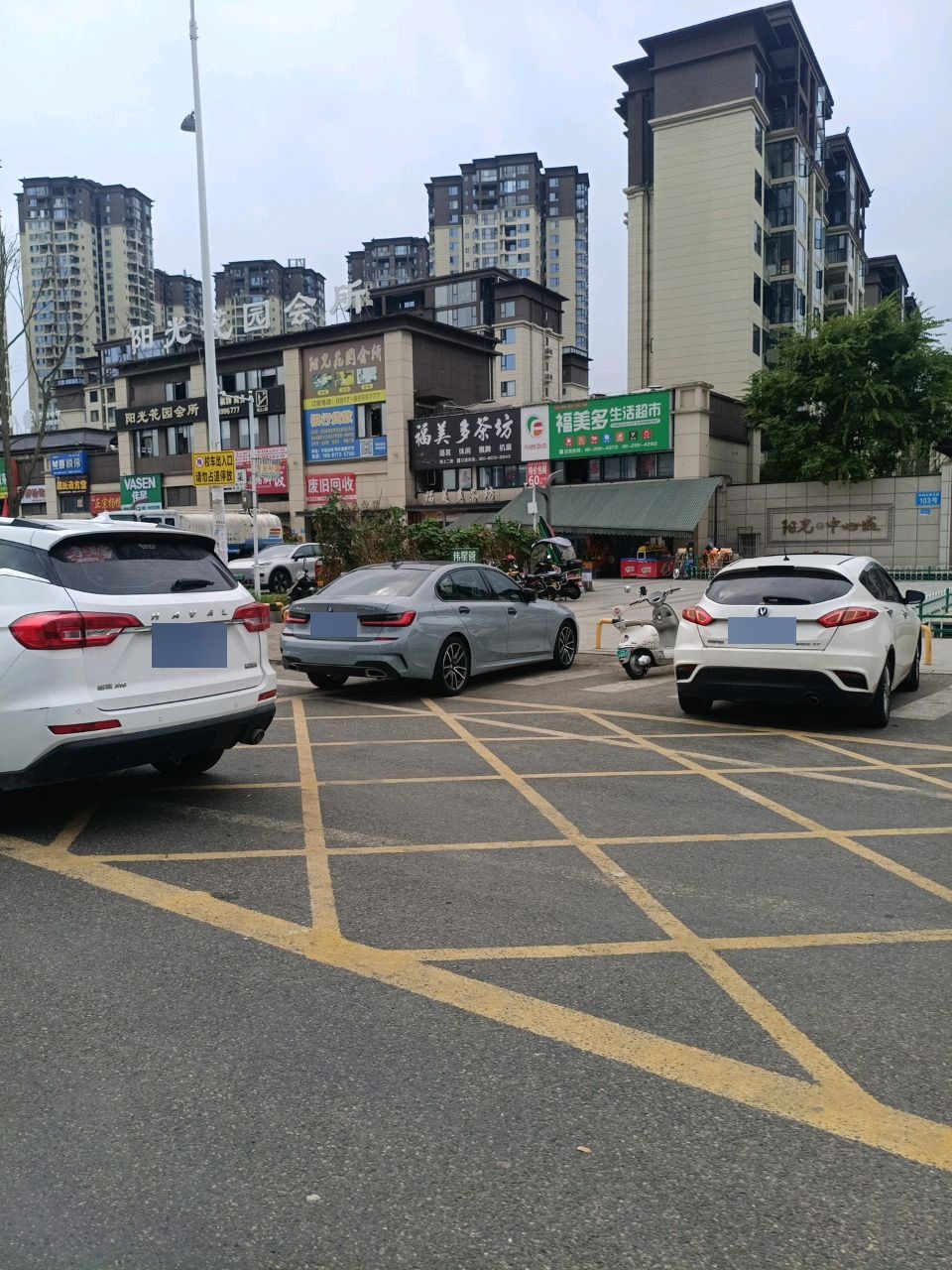 废旧回收