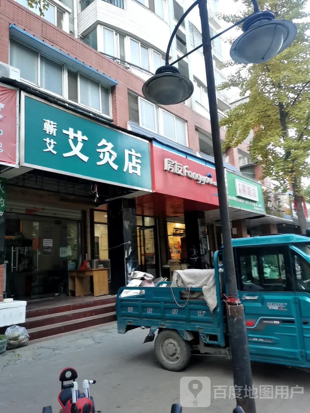 小群果蔬店(风和日丽专卖店)