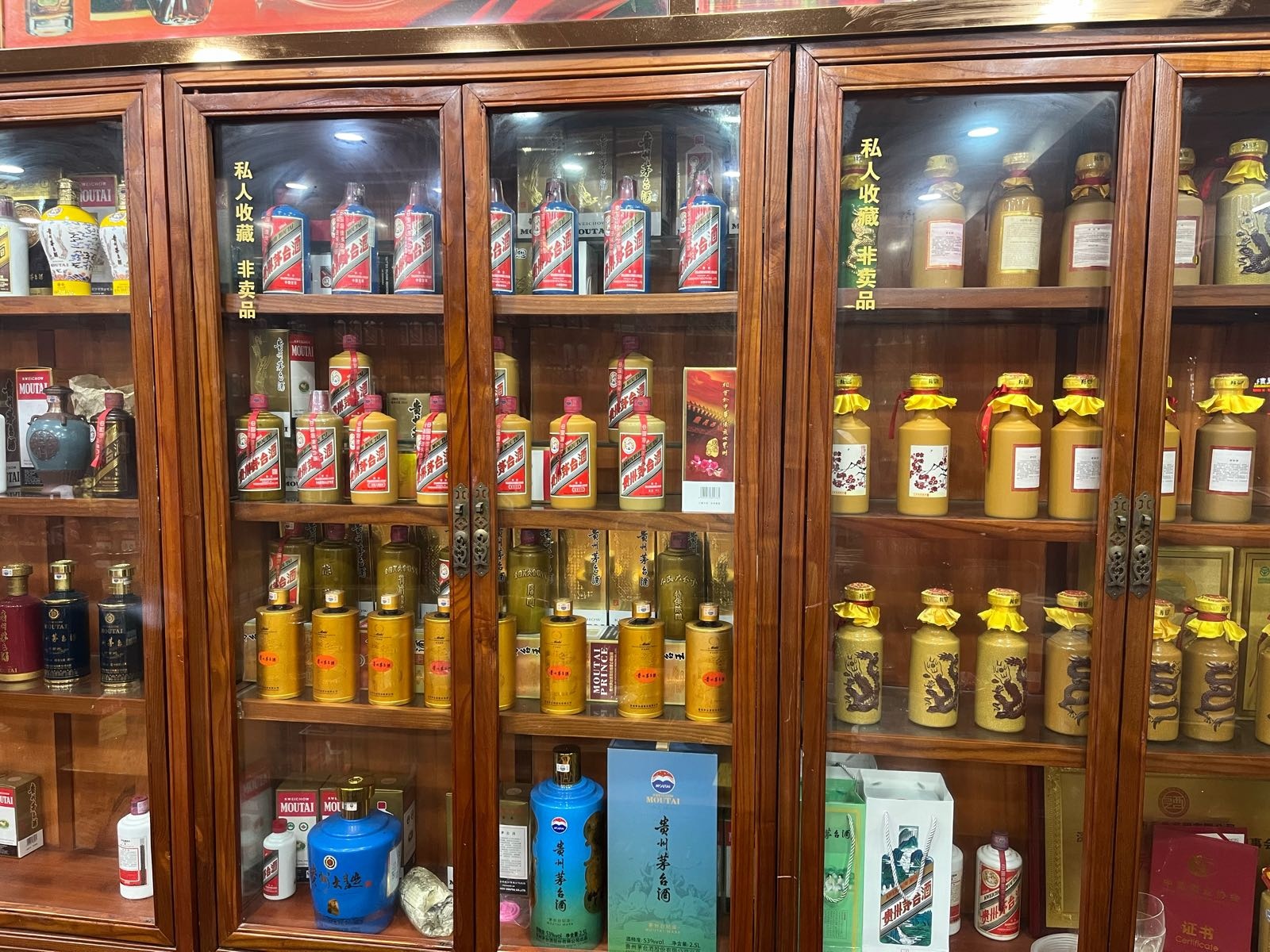 华维名酒茅台礼品购物卡虫草烟酒回收