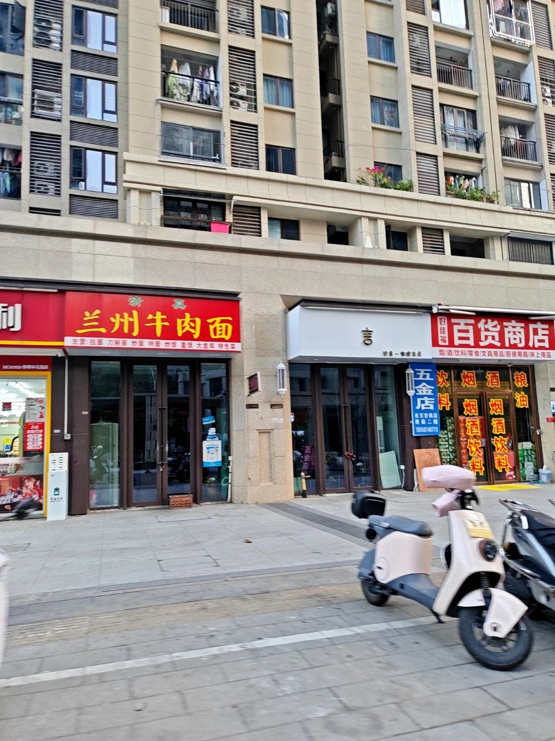 清真兰州牛肉面(世茂东望店)
