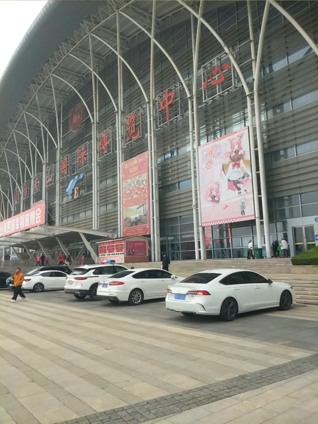 烟台国际博览中心-B展厅