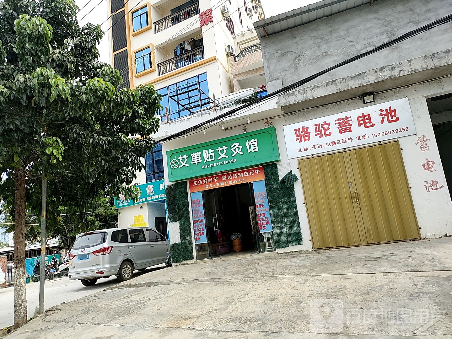骆驼蓄电池(海榆(西)线店)