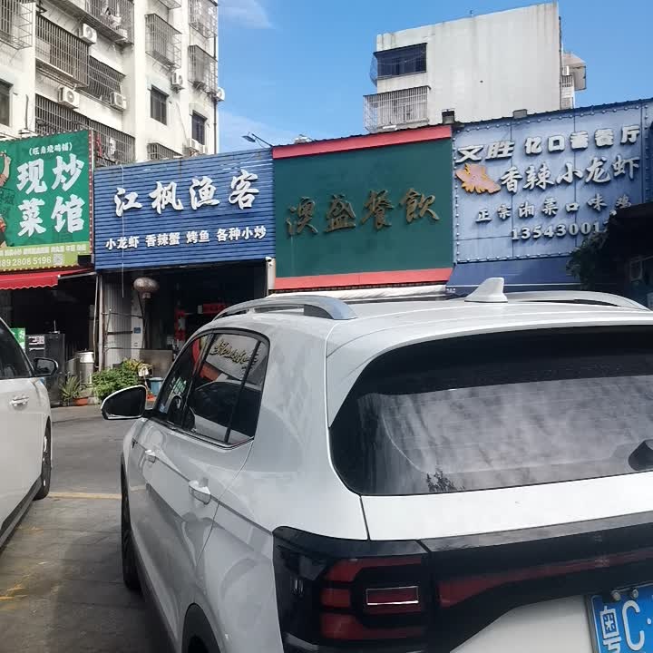 洽湘鲜地道湘菜