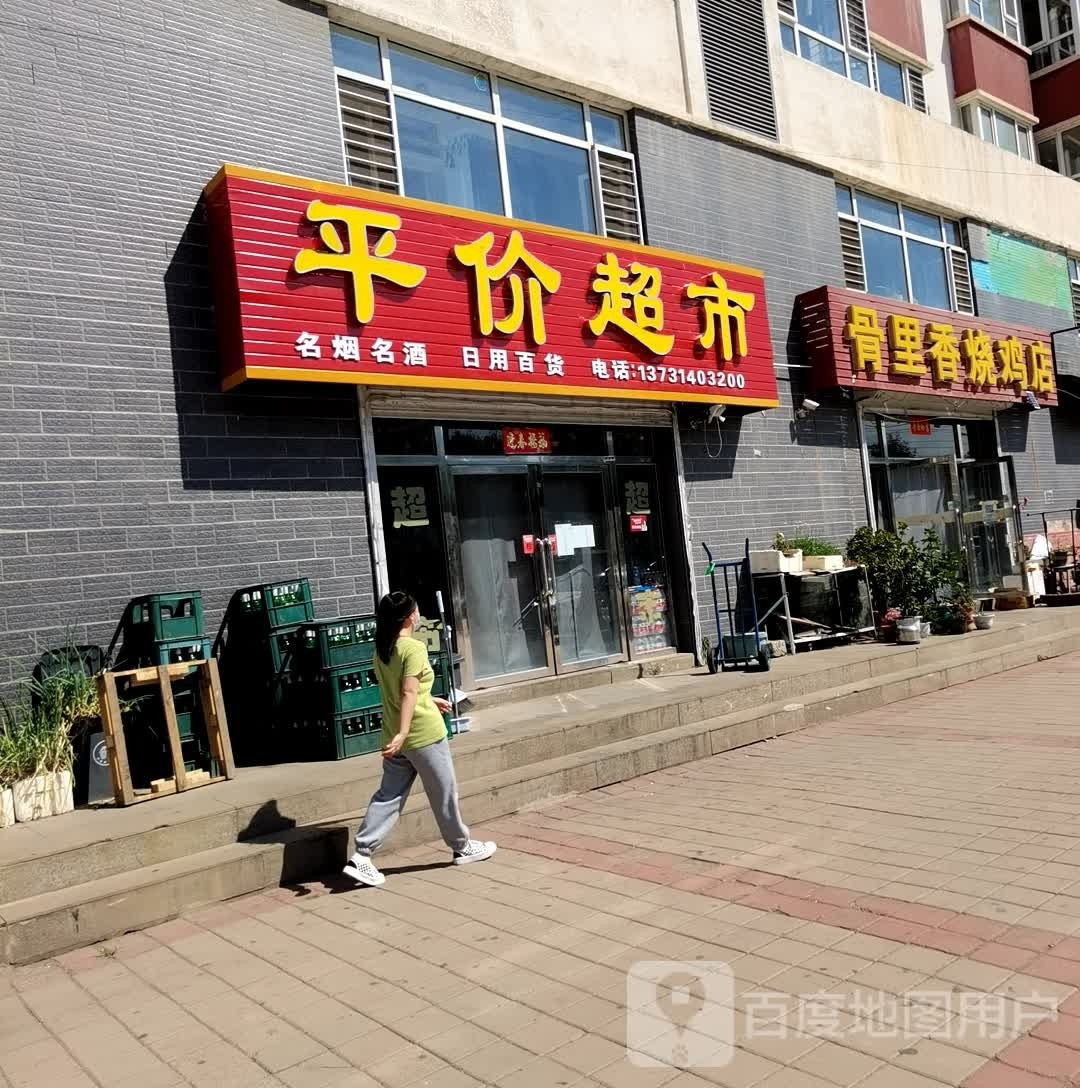 五里乡烧鸡店(承围线店)