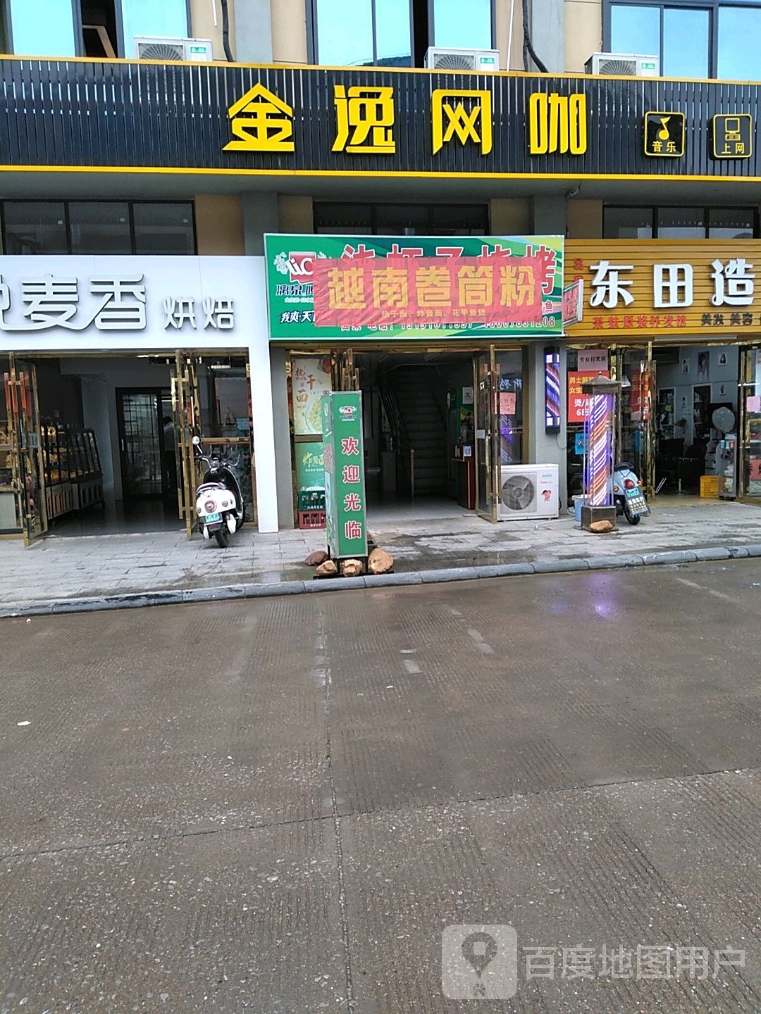 金宜网络会所