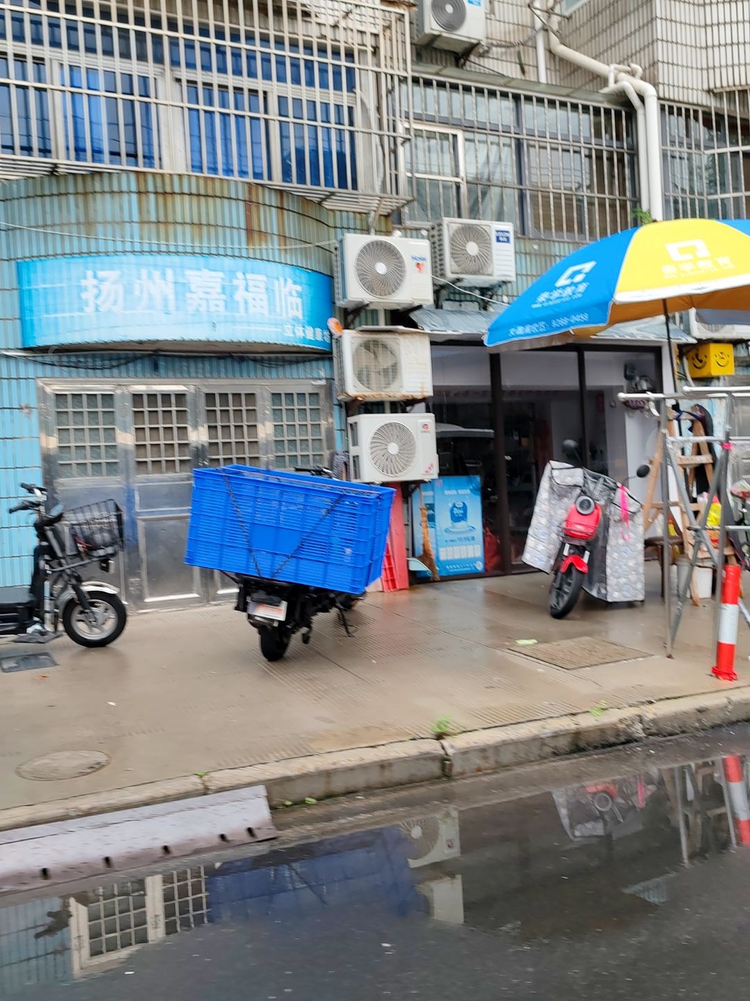 扬州嘉福临(紫藤路店)