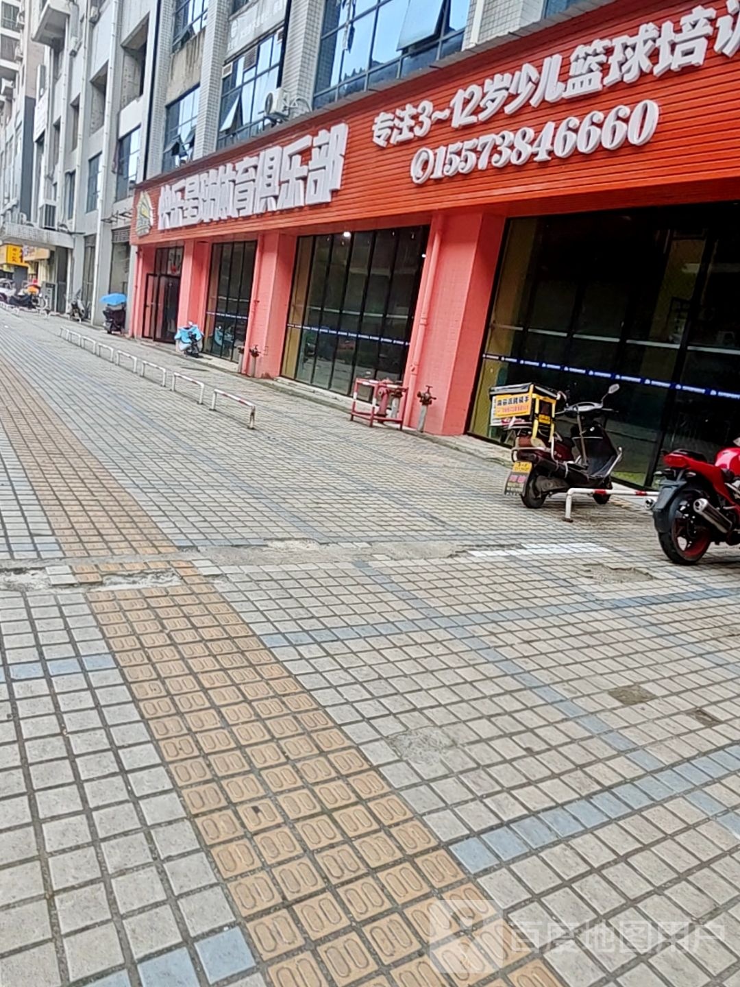 快乐星球体育俱乐部