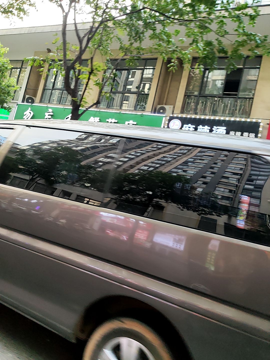 麻辣汤麻辣香锅