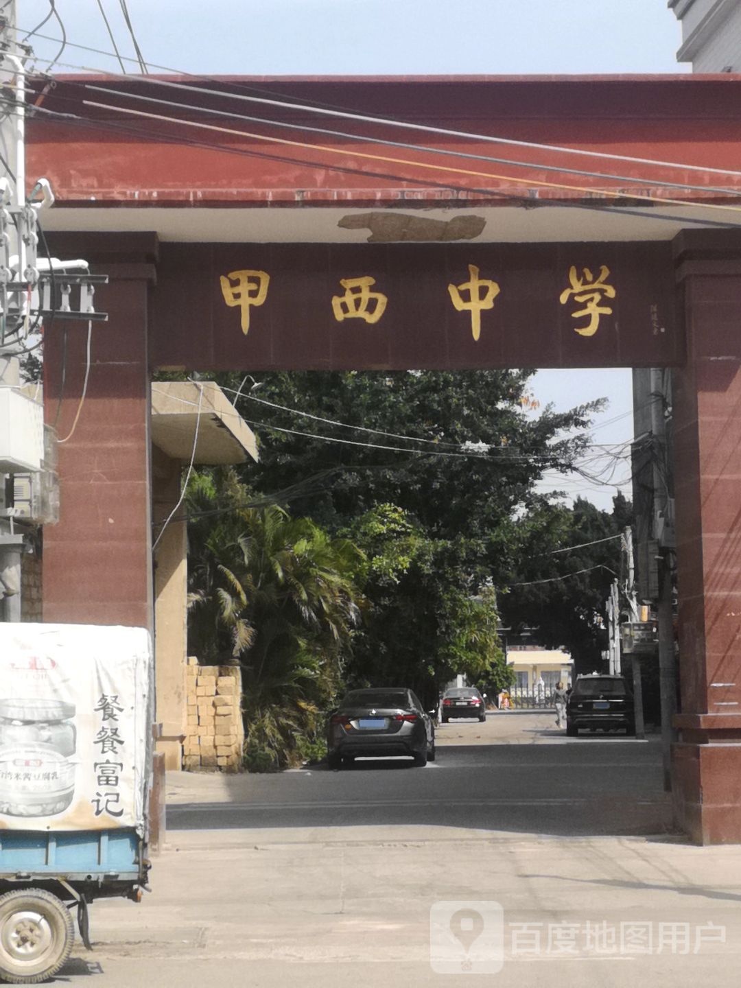 广东省汕尾市陆丰市S338