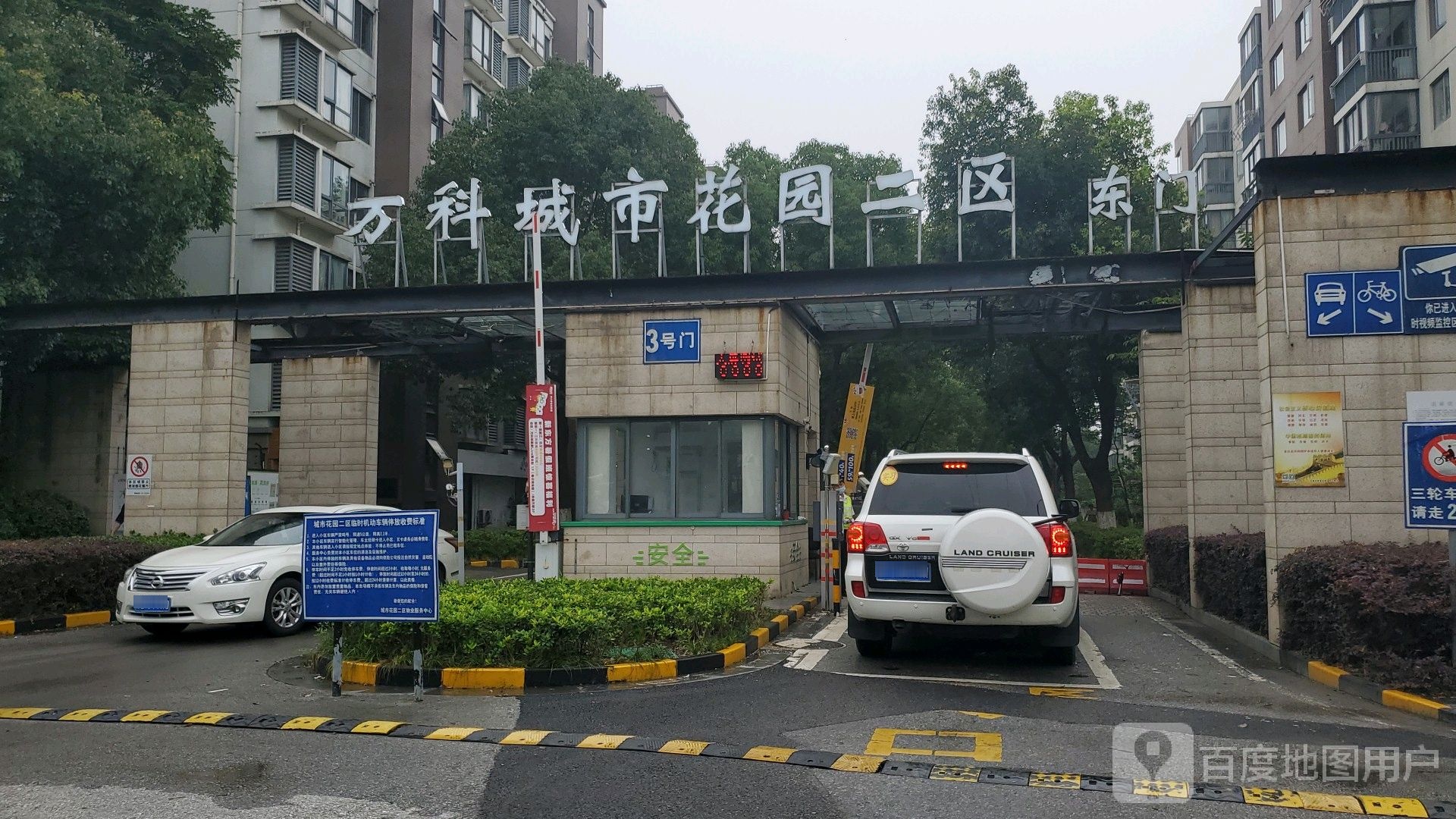 江苏省无锡市滨湖区魅力万科城二期(万顺道)