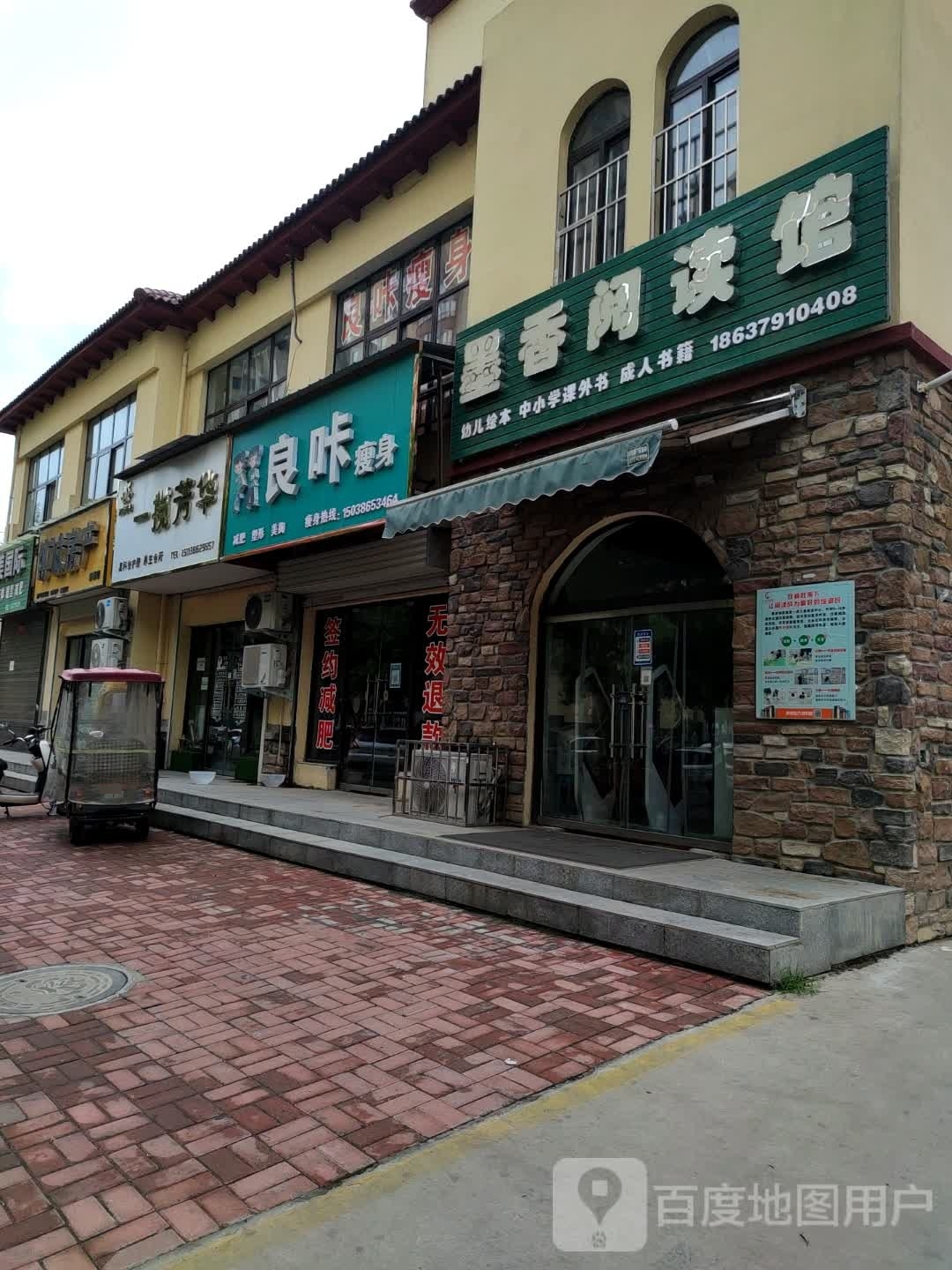 墨得阅读管