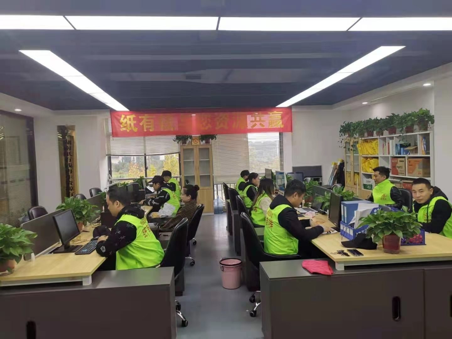 湖南纸有钱再生资源有限公司