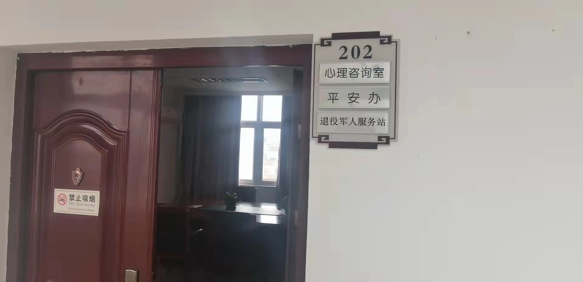 江苏省南京市高淳区砖墙镇西江村退役军人服务站