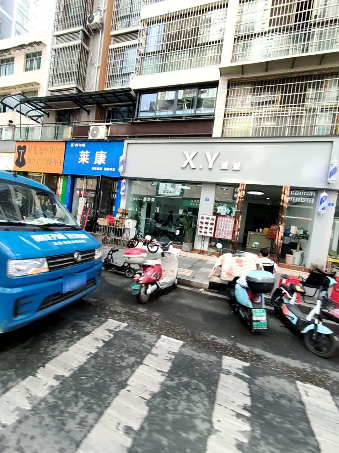 Xy造型
