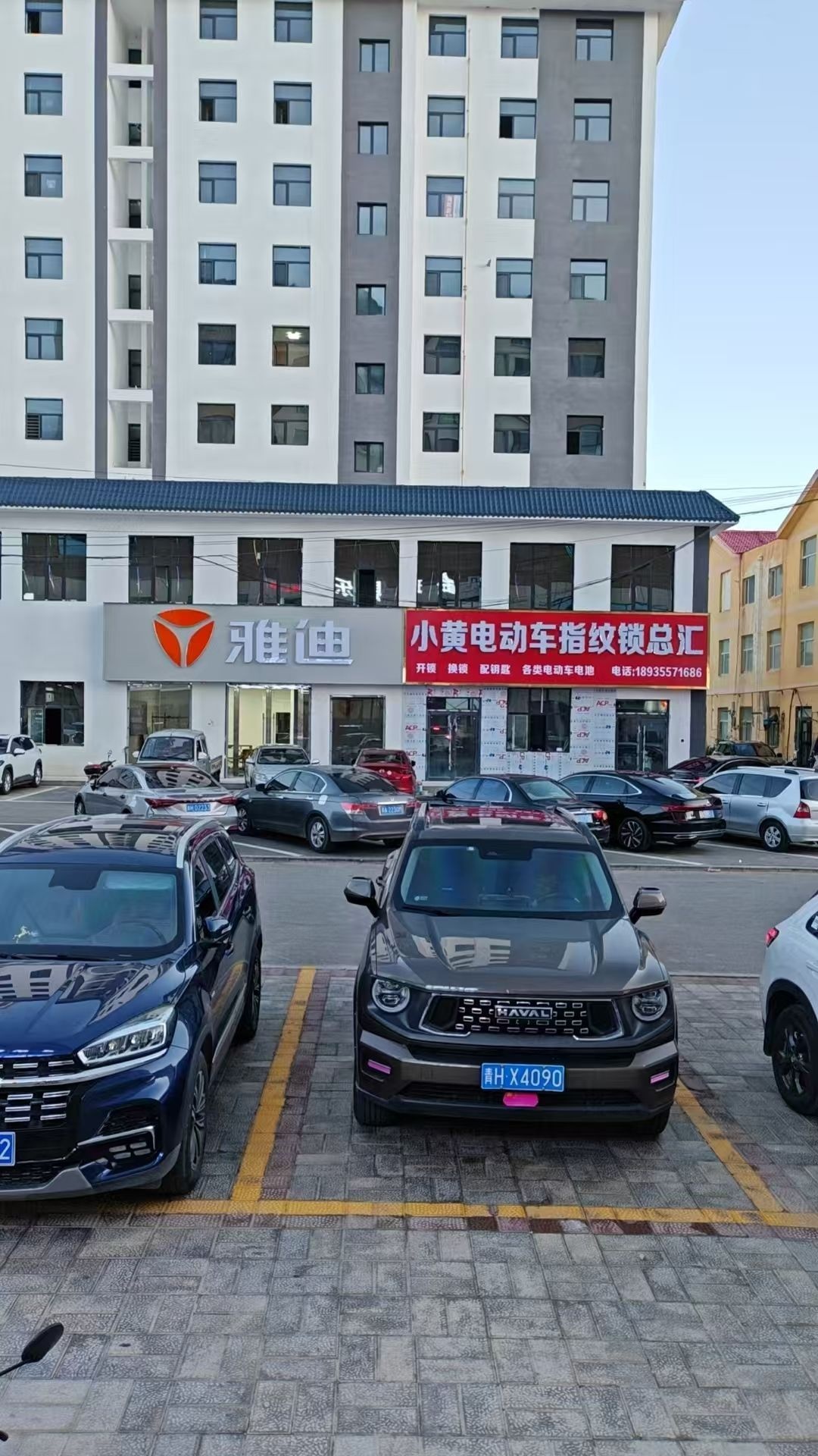 小黄电动车指纹锁总汇