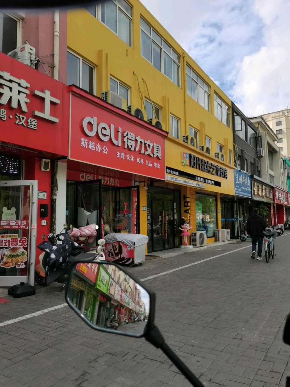 清真兰州牛肉面(汕头路店)