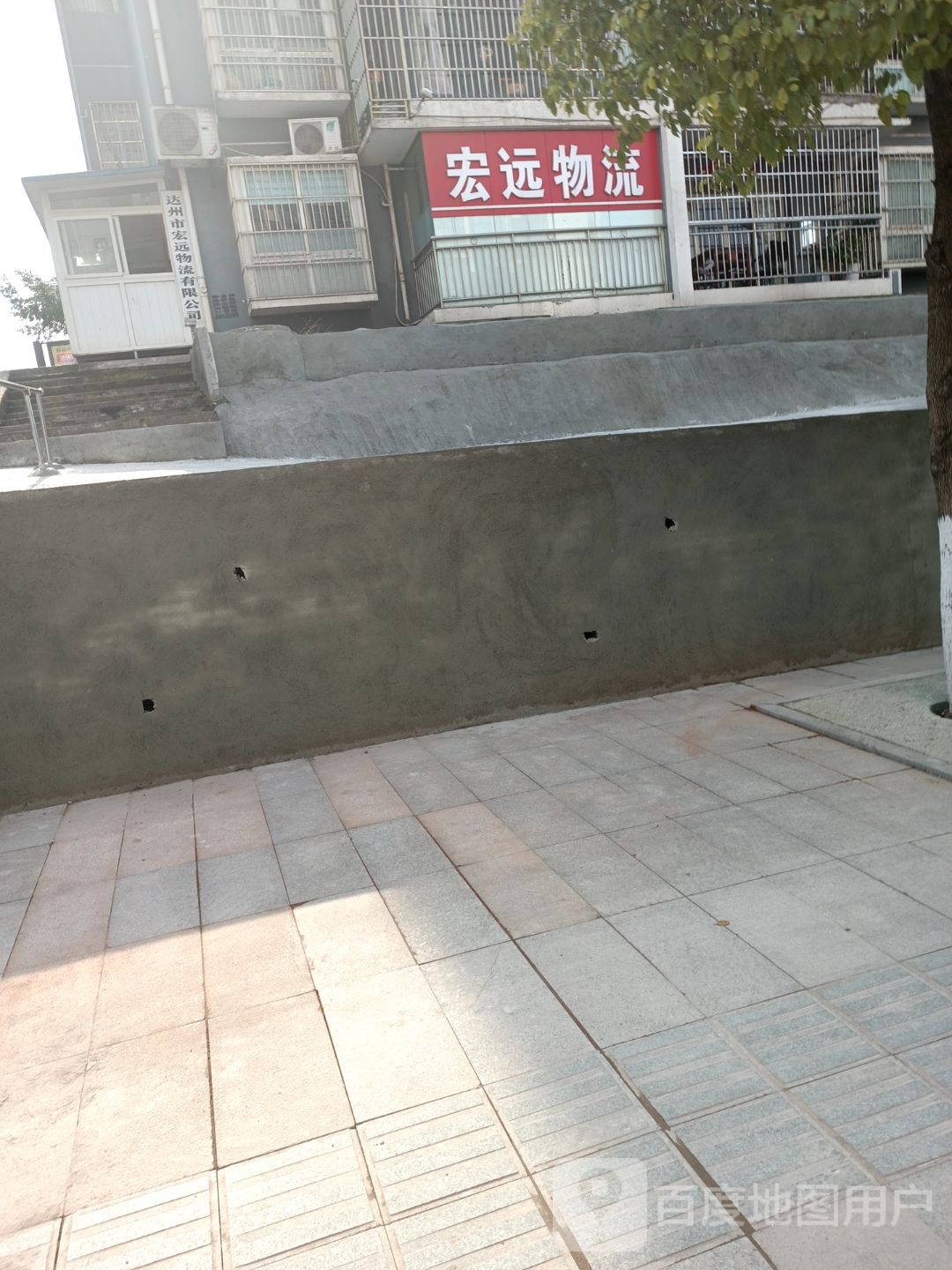 宏远物流(金龙大道店)